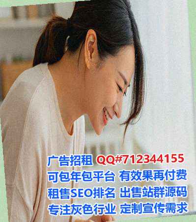 连山助孕汽配门市部